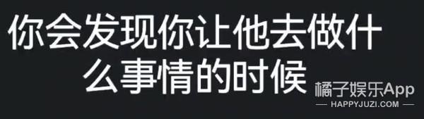他们要离婚了？老公干啥啥不行，她图啥啊？