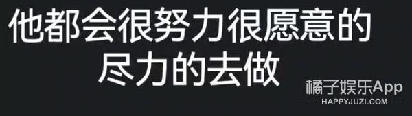 他们要离婚了？老公干啥啥不行，她图啥啊？