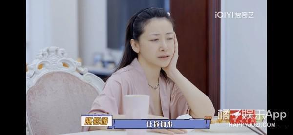 他们要离婚了？老公干啥啥不行，她图啥啊？