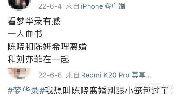 他们要离婚了？老公干啥啥不行，她图啥啊？