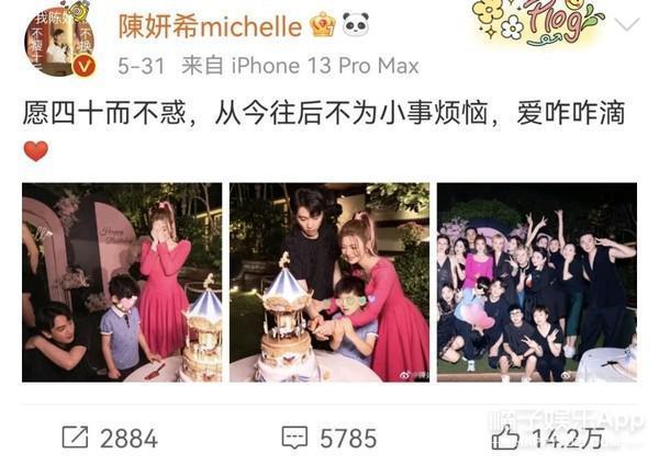 他们要离婚了？老公干啥啥不行，她图啥啊？