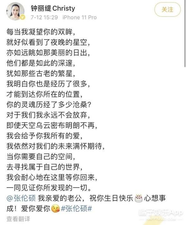 他们要离婚了？老公干啥啥不行，她图啥啊？