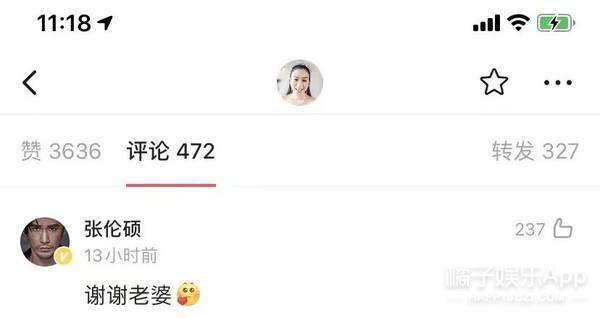 他们要离婚了？老公干啥啥不行，她图啥啊？