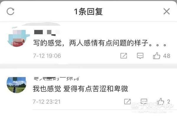 他们要离婚了？老公干啥啥不行，她图啥啊？