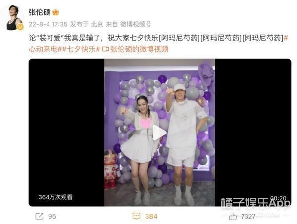 他们要离婚了？老公干啥啥不行，她图啥啊？
