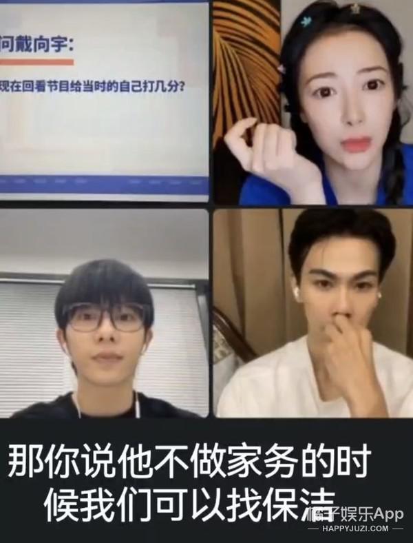 他们要离婚了？老公干啥啥不行，她图啥啊？