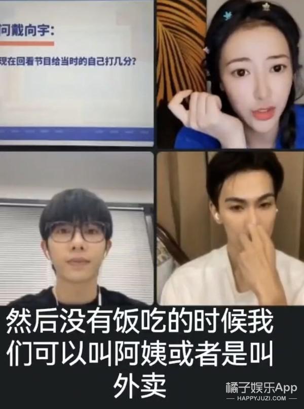 他们要离婚了？老公干啥啥不行，她图啥啊？