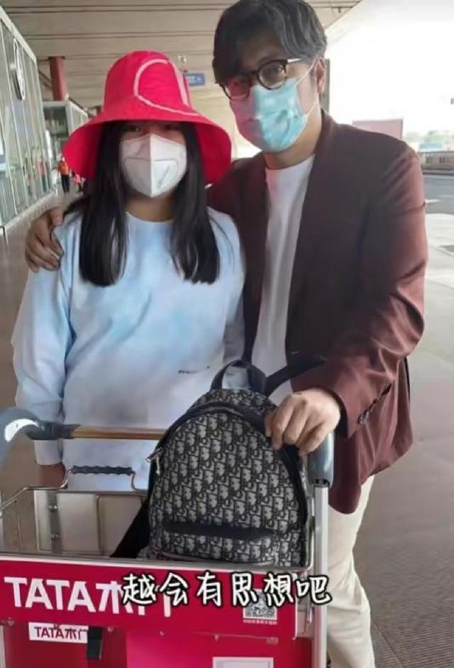 王岳伦送王诗龄回英国上学 王诗龄落泪告别画面感人