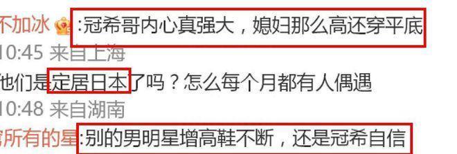 42岁陈冠希在日本被偶遇 穿绣花鞋两鬓头发花白