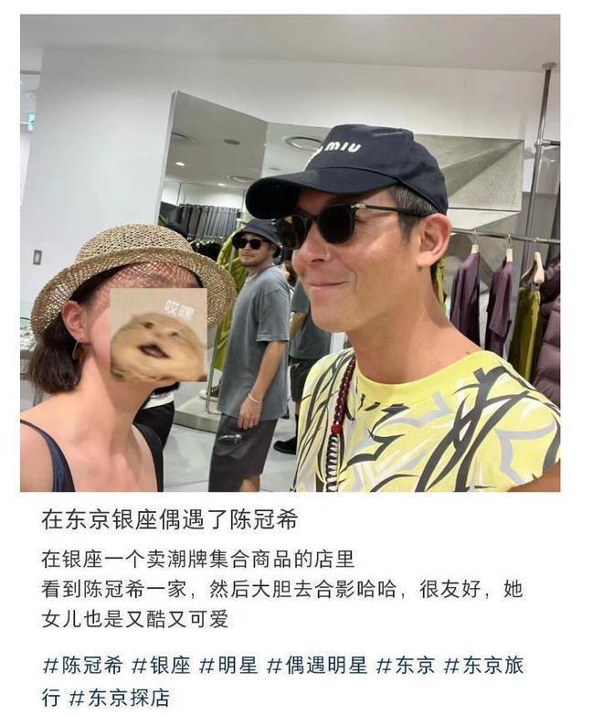 42岁陈冠希在日本被偶遇 穿绣花鞋两鬓头发花白