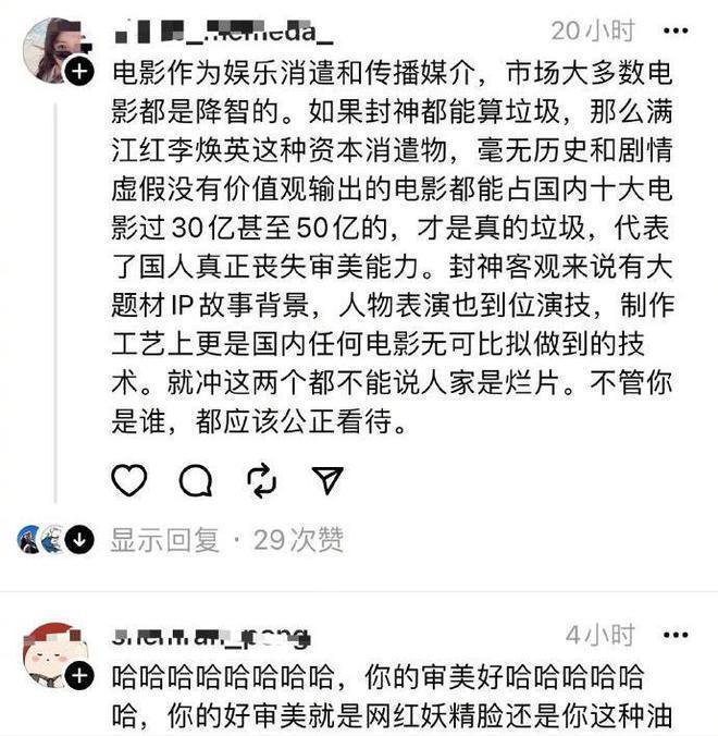 35岁王思聪游云南被偶遇，深夜与美女吃路边小店