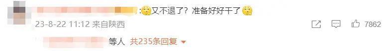 群嘲过后，说说这内娱大乌龙