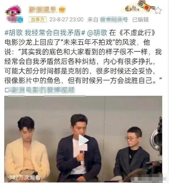 群嘲过后，说说这内娱大乌龙