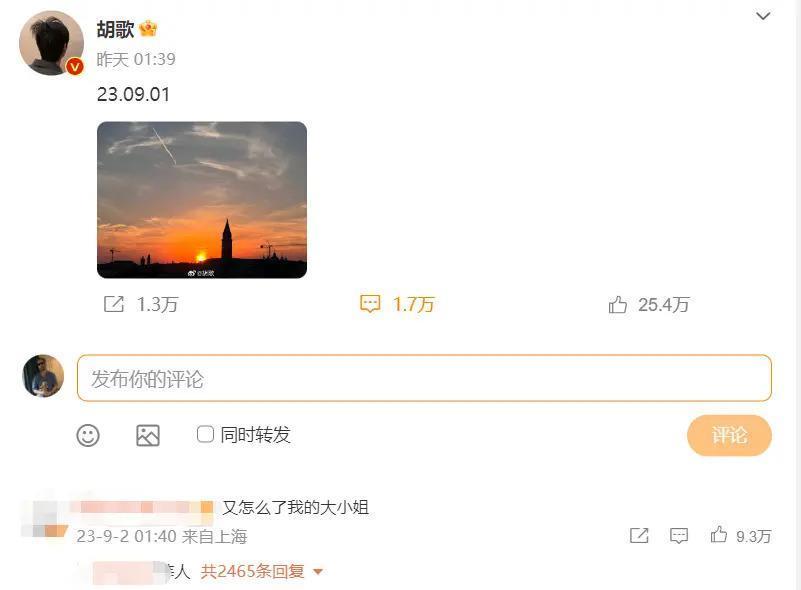 群嘲过后，说说这内娱大乌龙