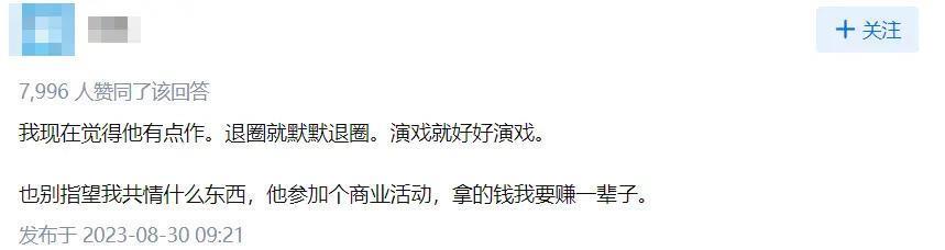 群嘲过后，说说这内娱大乌龙