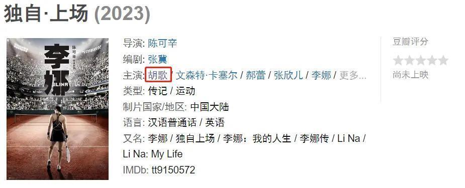 群嘲过后，说说这内娱大乌龙