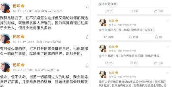 群嘲过后，说说这内娱大乌龙