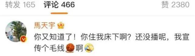 群嘲过后，说说这内娱大乌龙