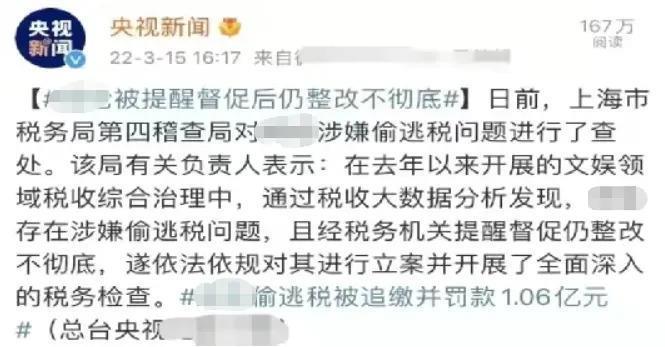 群嘲过后，说说这内娱大乌龙