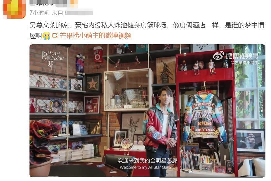 吴尊文莱豪宅曝光！自带泳池陶瓷滑梯超震撼，每个角落都奢华