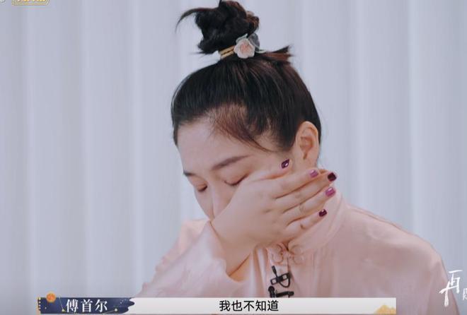 结婚14年傅首尔老公主动提出离婚！papi酱一针见血