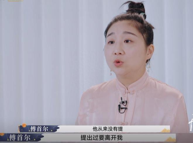 结婚14年傅首尔老公主动提出离婚！papi酱一针见血