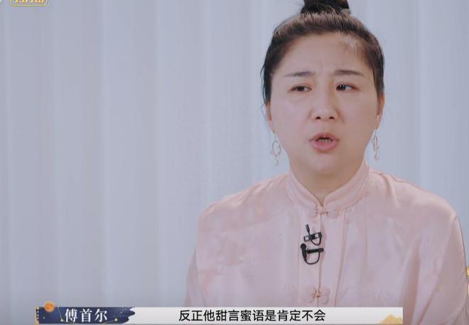 结婚14年傅首尔老公主动提出离婚！papi酱一针见血