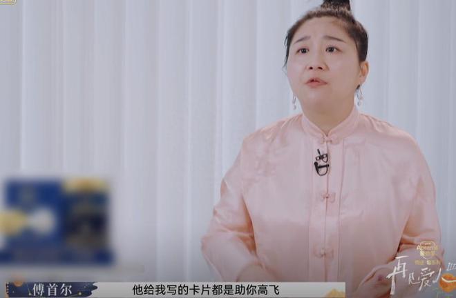 结婚14年傅首尔老公主动提出离婚！papi酱一针见血