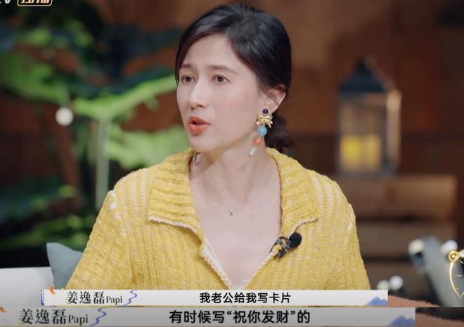 结婚14年傅首尔老公主动提出离婚！papi酱一针见血