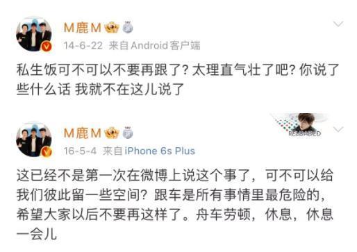关晓彤鹿晗被拍同吃路边摊，甜蜜的背后却细思极恐