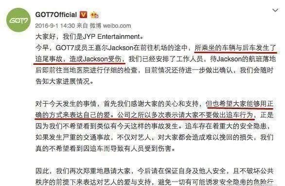 关晓彤鹿晗被拍同吃路边摊，甜蜜的背后却细思极恐