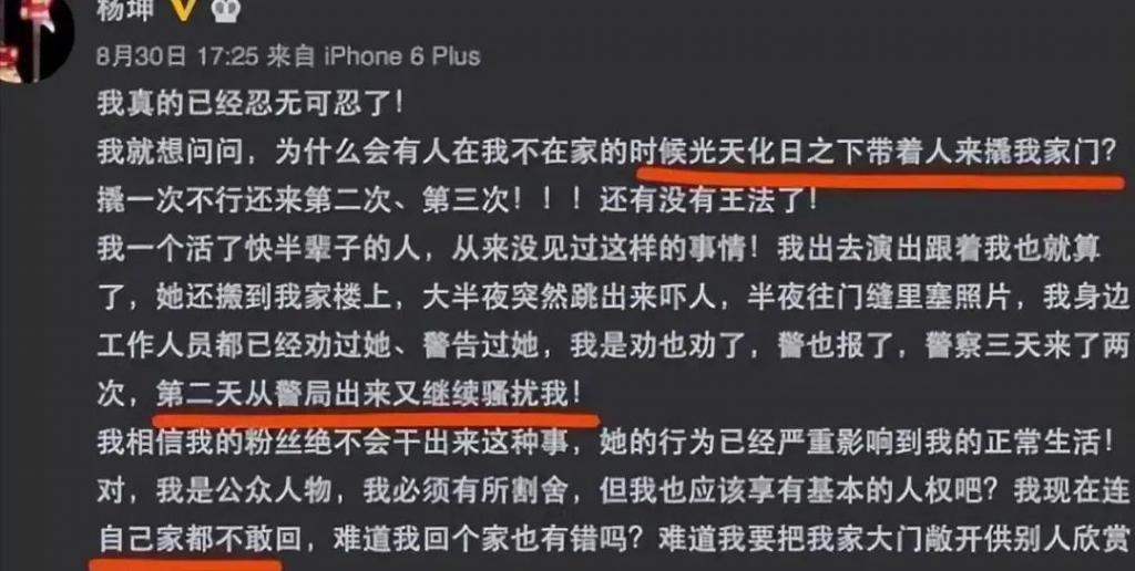 关晓彤鹿晗被拍同吃路边摊，甜蜜的背后却细思极恐
