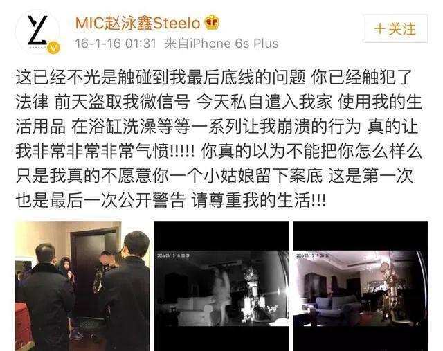 关晓彤鹿晗被拍同吃路边摊，甜蜜的背后却细思极恐