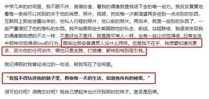 关晓彤鹿晗被拍同吃路边摊，甜蜜的背后却细思极恐