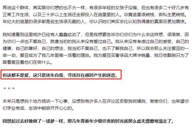 关晓彤鹿晗被拍同吃路边摊，甜蜜的背后却细思极恐