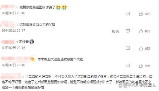 精修很美，一到剧中就现出原形，这5位“照骗”女星该醒醒了