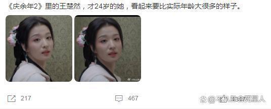 精修很美，一到剧中就现出原形，这5位“照骗”女星该醒醒了