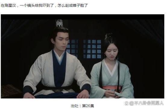 精修很美，一到剧中就现出原形，这5位“照骗”女星该醒醒了