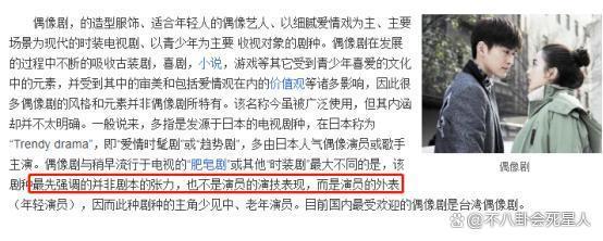 精修很美，一到剧中就现出原形，这5位“照骗”女星该醒醒了