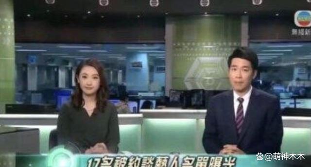 蒋依依前公司回应提到17位艺人被约谈，杨幂在列被群嘲
