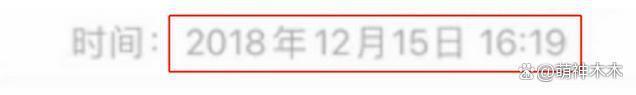 蒋依依前公司回应提到17位艺人被约谈，杨幂在列被群嘲