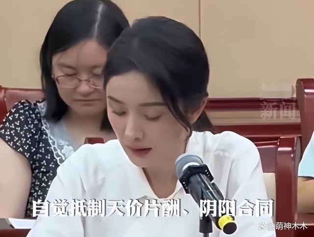 蒋依依前公司回应提到17位艺人被约谈，杨幂在列被群嘲