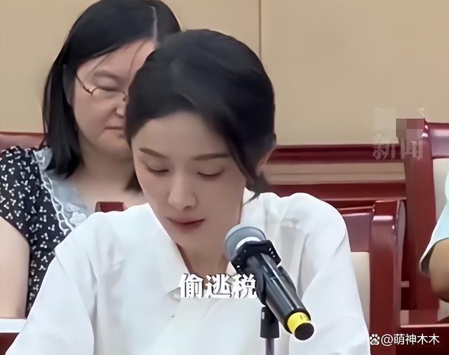 蒋依依前公司回应提到17位艺人被约谈，杨幂在列被群嘲