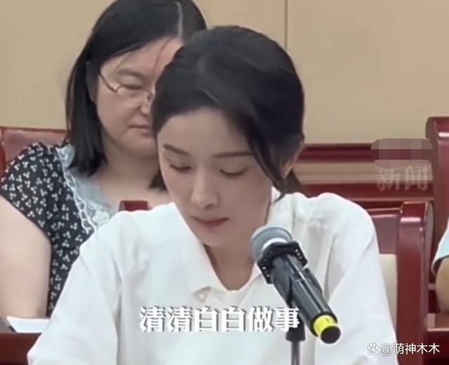 蒋依依前公司回应提到17位艺人被约谈，杨幂在列被群嘲