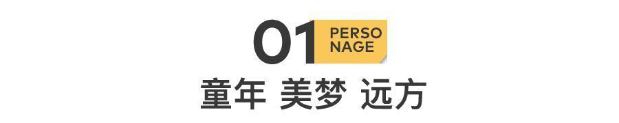 董宝石：凤凰传奇，不好意思