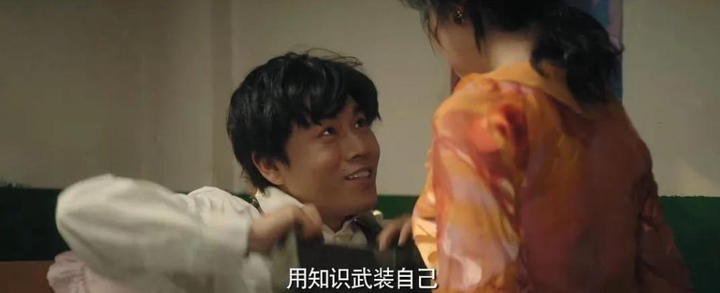董宝石：凤凰传奇，不好意思