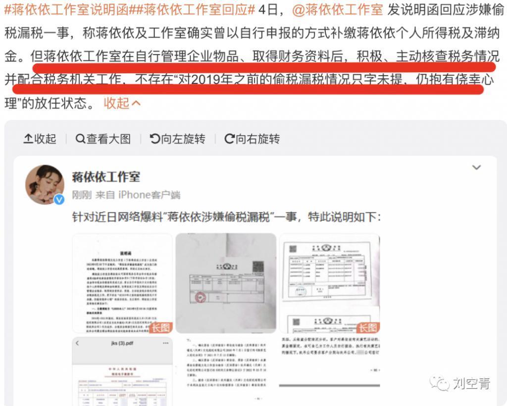 这个大瓜，反转了？！