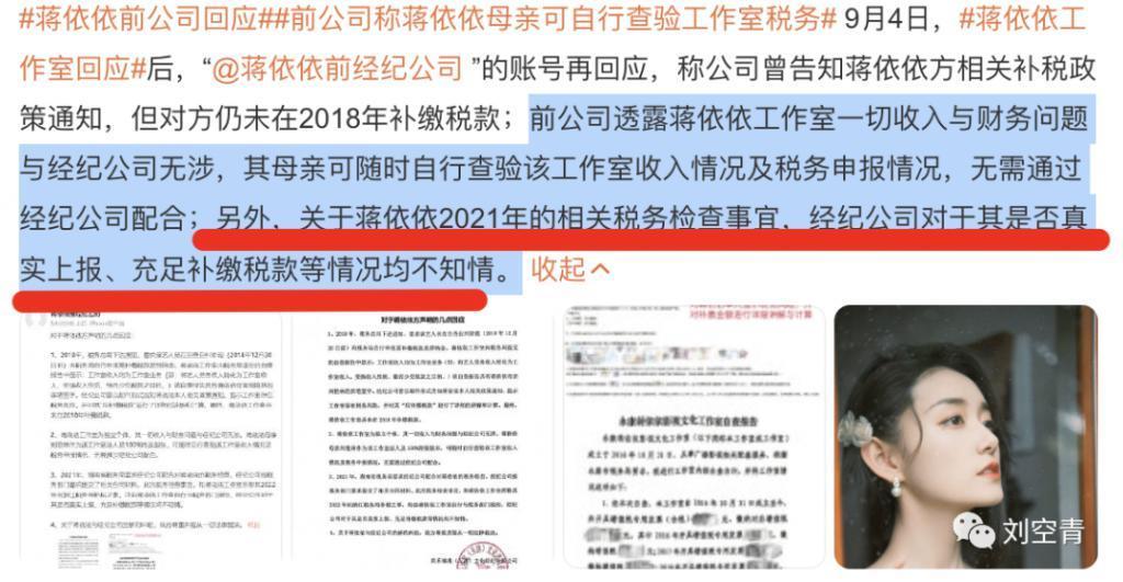 这个大瓜，反转了？！