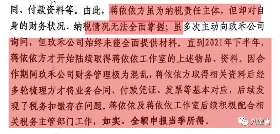 这个大瓜，反转了？！