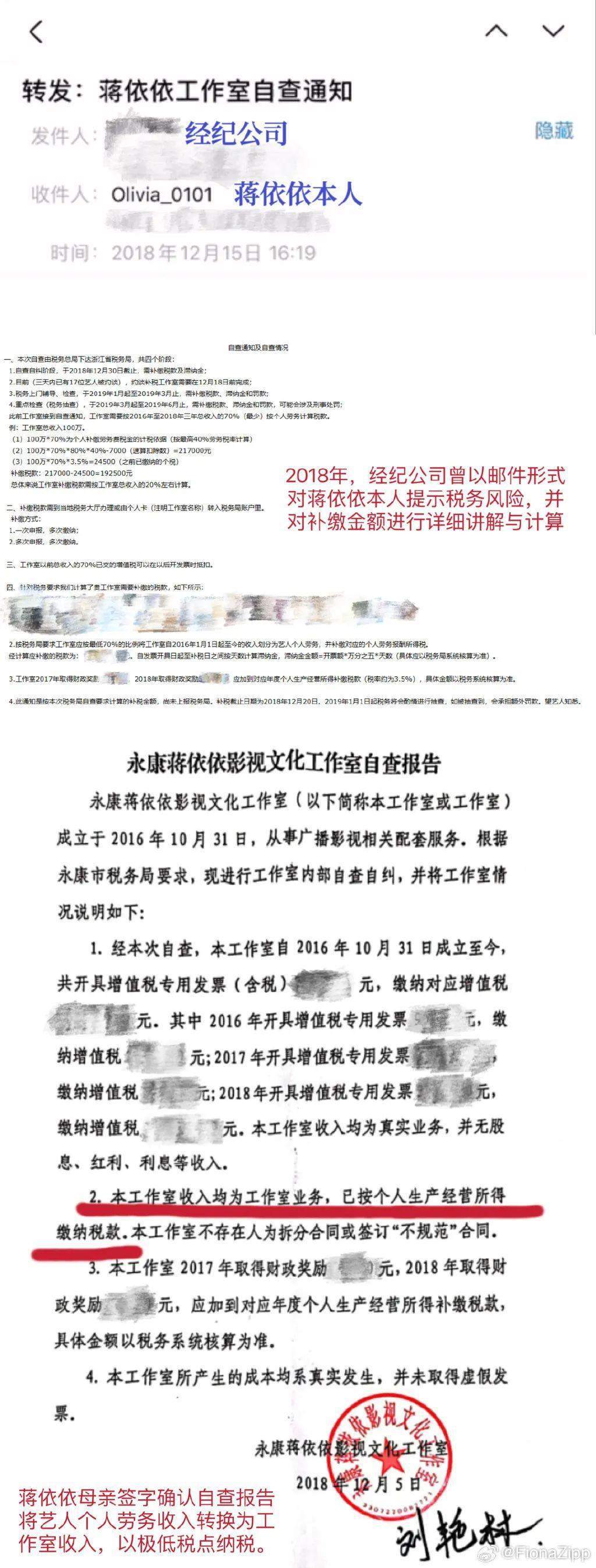 这个大瓜，反转了？！